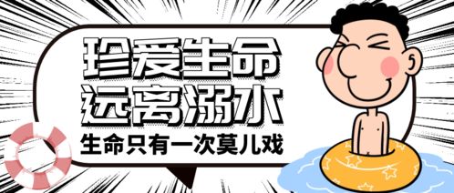 禁毒有我,为young护航 来看为青少年打造的禁毒教育宣传片