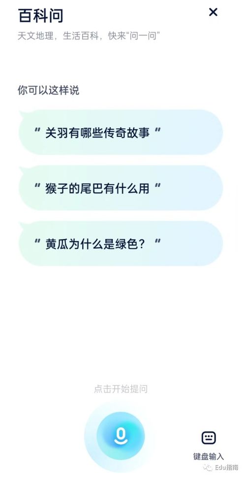 头部教培公司转型素质教育,当前做了什么新产品