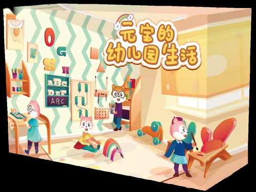 精略财商教育 产品介绍